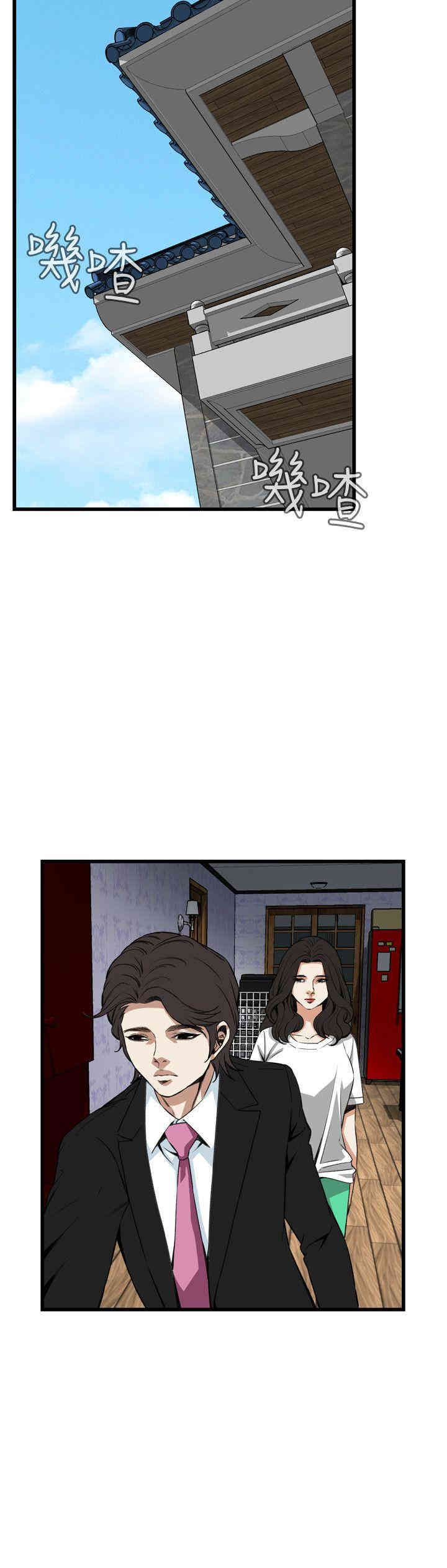 韩国漫画偷窥(无删减)韩漫_偷窥(无删减)-第77话在线免费阅读-韩国漫画-第8张图片