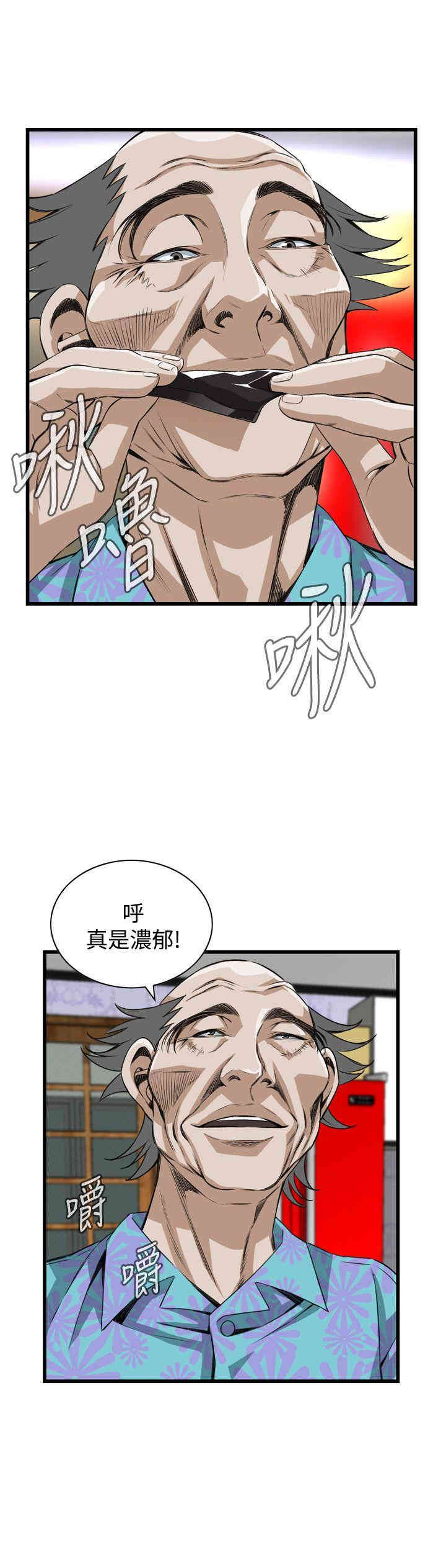 韩国漫画偷窥(无删减)韩漫_偷窥(无删减)-第77话在线免费阅读-韩国漫画-第11张图片