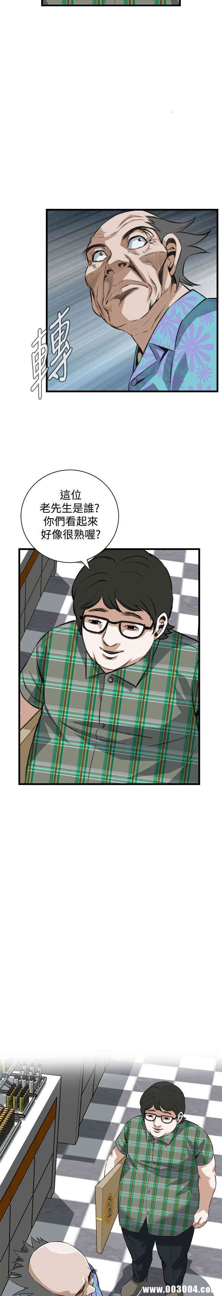 韩国漫画偷窥(无删减)韩漫_偷窥(无删减)-第77话在线免费阅读-韩国漫画-第25张图片