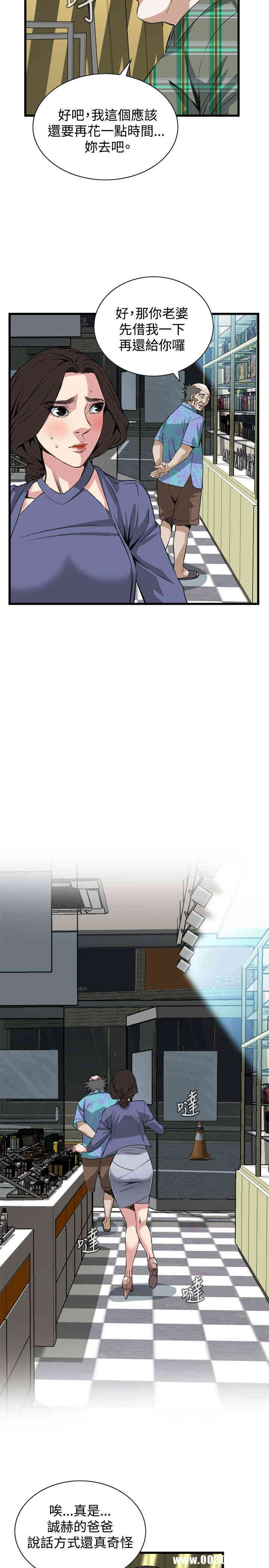 韩国漫画偷窥(无删减)韩漫_偷窥(无删减)-第78话在线免费阅读-韩国漫画-第19张图片