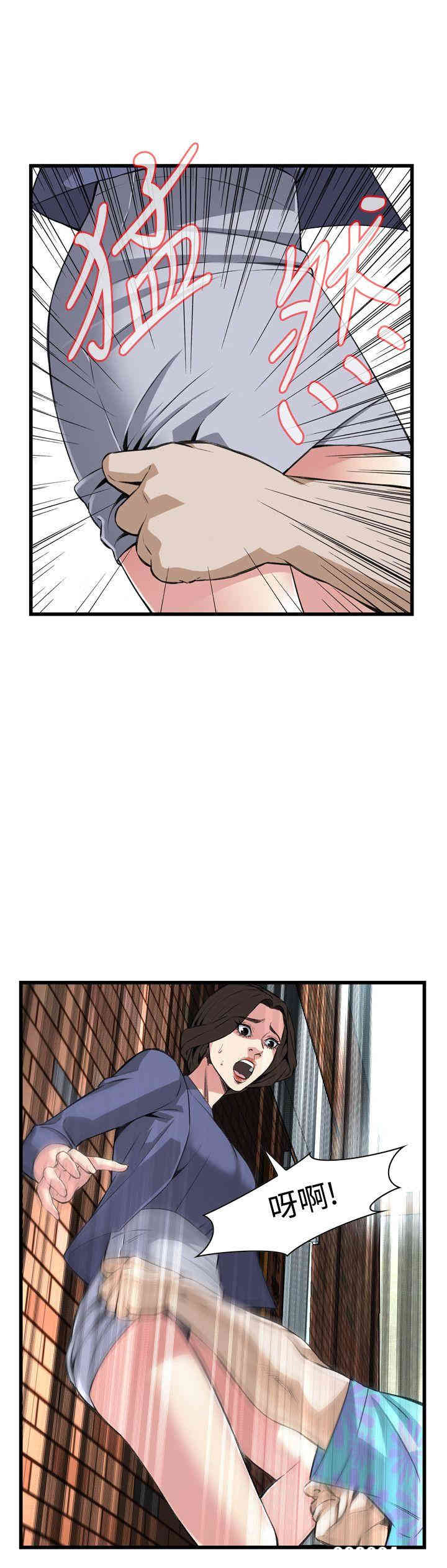 韩国漫画偷窥(无删减)韩漫_偷窥(无删减)-第78话在线免费阅读-韩国漫画-第23张图片