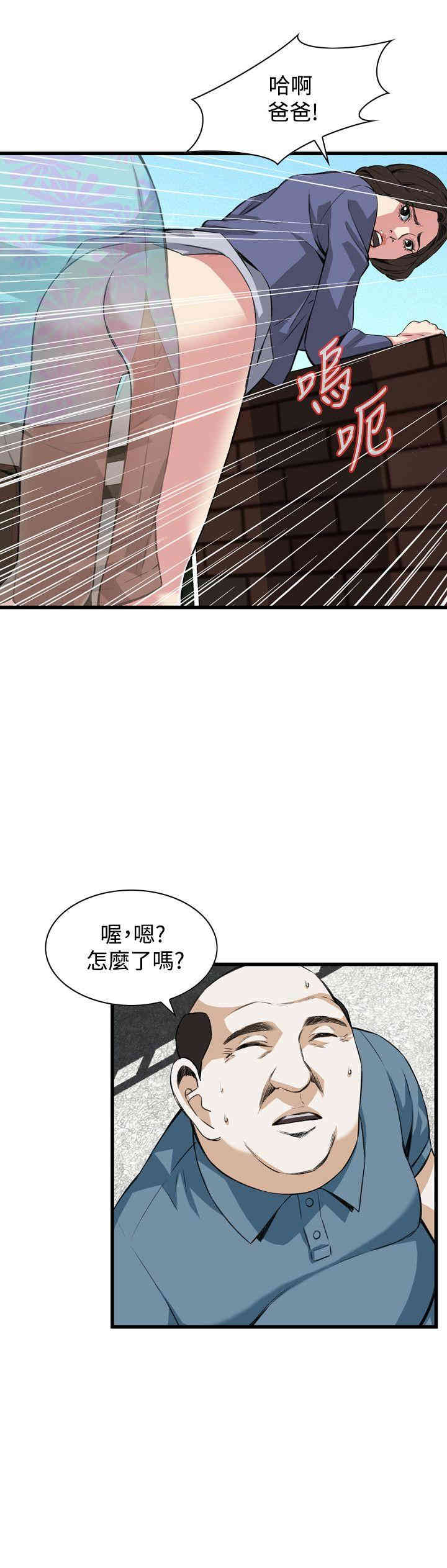 韩国漫画偷窥(无删减)韩漫_偷窥(无删减)-第79话在线免费阅读-韩国漫画-第14张图片
