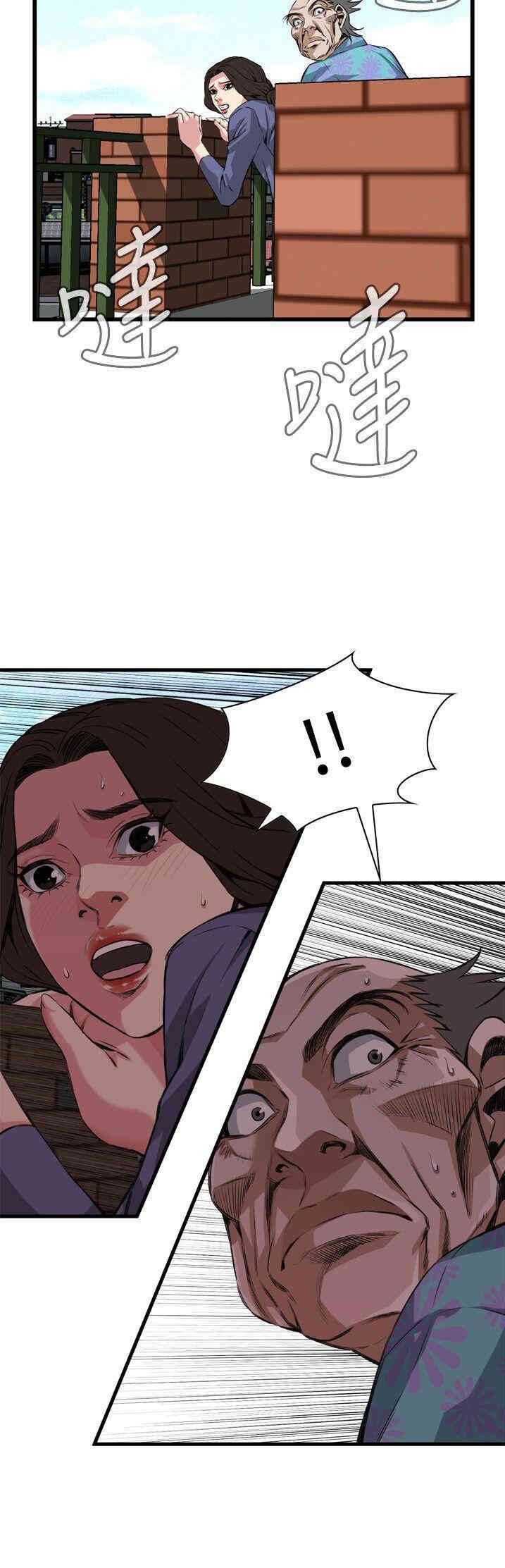 韩国漫画偷窥(无删减)韩漫_偷窥(无删减)-第79话在线免费阅读-韩国漫画-第22张图片