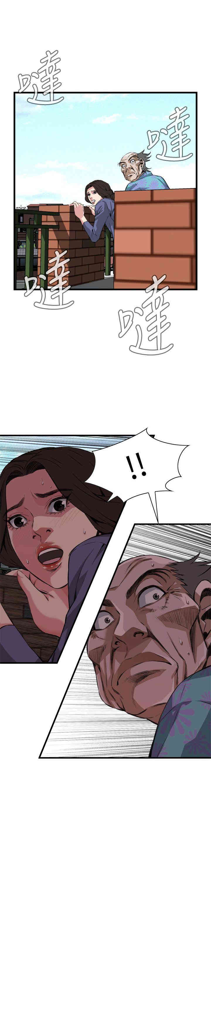 韩国漫画偷窥(无删减)韩漫_偷窥(无删减)-第80话在线免费阅读-韩国漫画-第1张图片