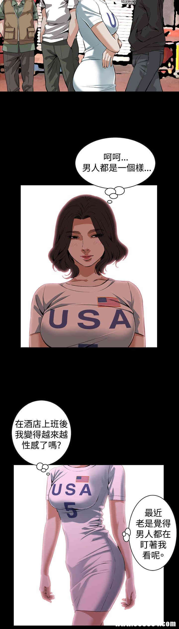 韩国漫画偷窥(无删减)韩漫_偷窥(无删减)-第80话在线免费阅读-韩国漫画-第7张图片