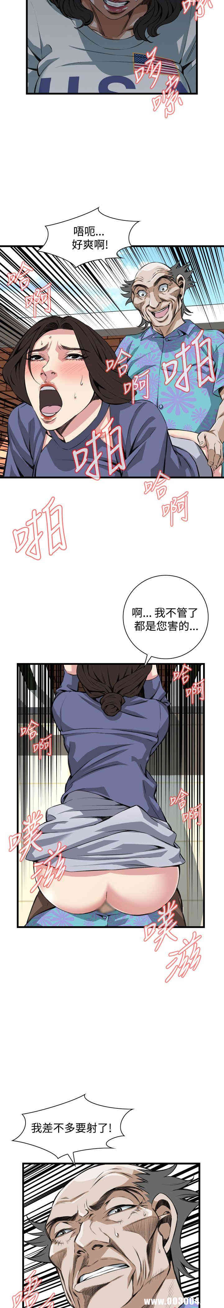 韩国漫画偷窥(无删减)韩漫_偷窥(无删减)-第80话在线免费阅读-韩国漫画-第15张图片