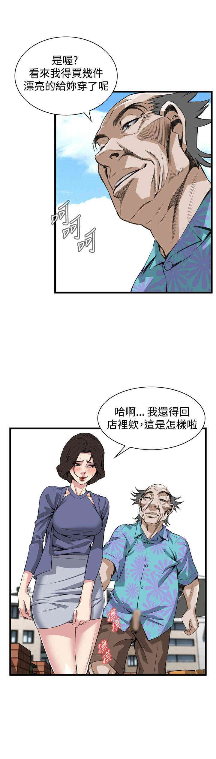 韩国漫画偷窥(无删减)韩漫_偷窥(无删减)-第80话在线免费阅读-韩国漫画-第19张图片
