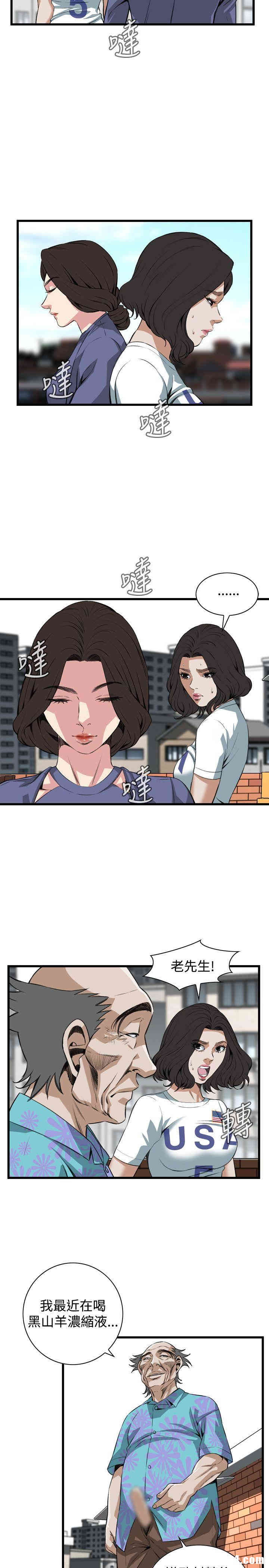 韩国漫画偷窥(无删减)韩漫_偷窥(无删减)-第80话在线免费阅读-韩国漫画-第21张图片