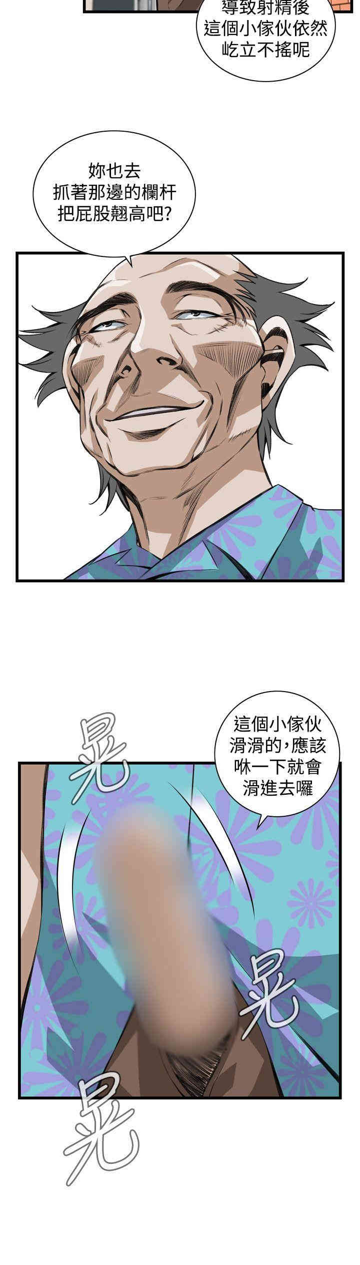 韩国漫画偷窥(无删减)韩漫_偷窥(无删减)-第80话在线免费阅读-韩国漫画-第22张图片
