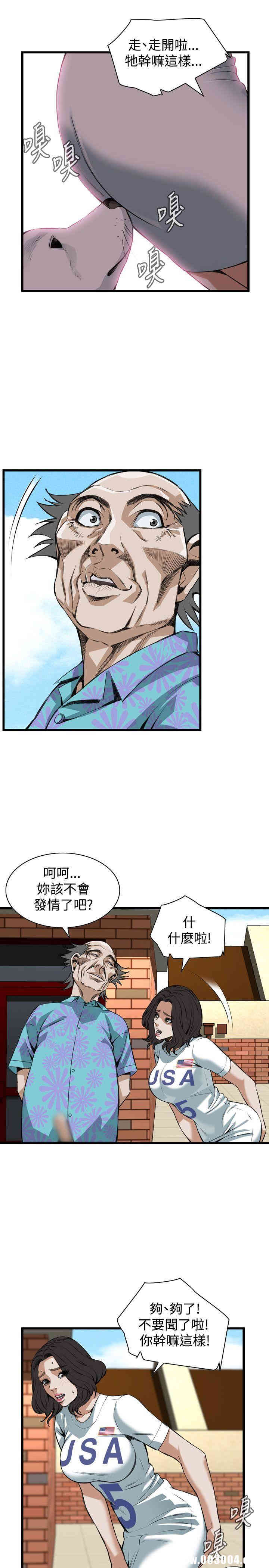 韩国漫画偷窥(无删减)韩漫_偷窥(无删减)-第81话在线免费阅读-韩国漫画-第6张图片
