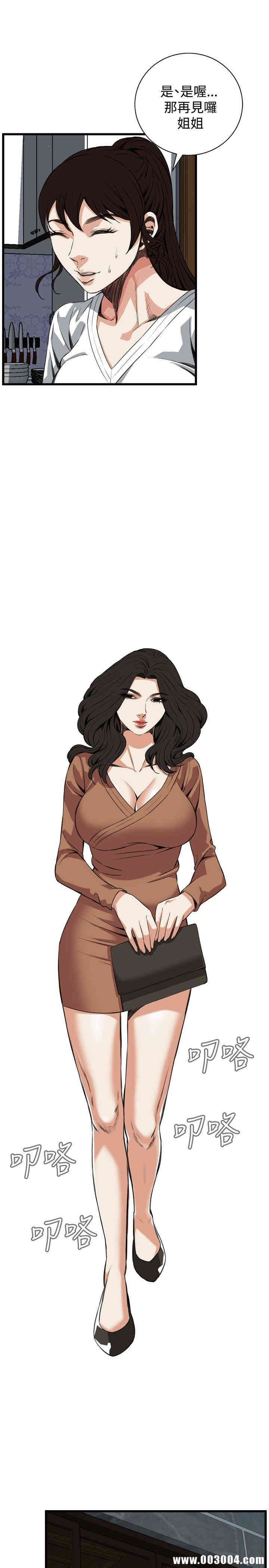 韩国漫画偷窥(无删减)韩漫_偷窥(无删减)-第81话在线免费阅读-韩国漫画-第21张图片