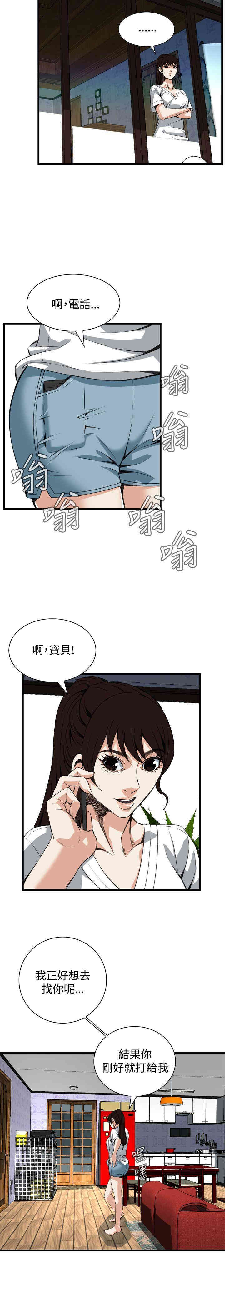 韩国漫画偷窥(无删减)韩漫_偷窥(无删减)-第81话在线免费阅读-韩国漫画-第22张图片