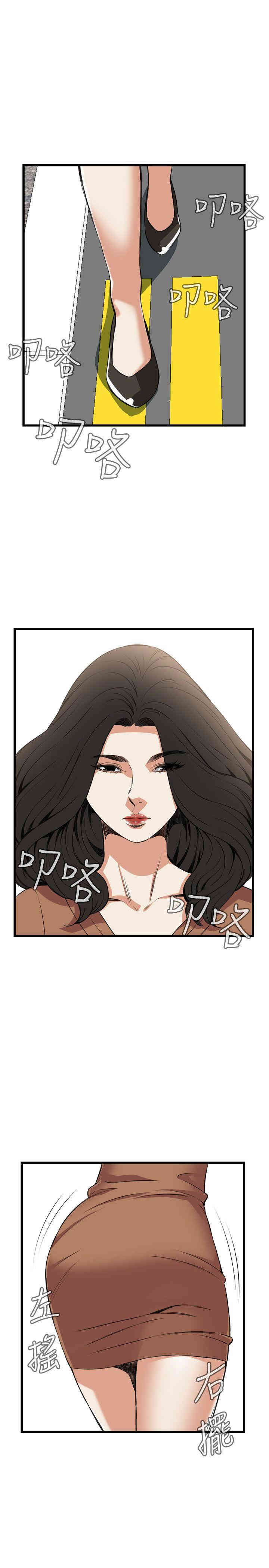 韩国漫画偷窥(无删减)韩漫_偷窥(无删减)-第81话在线免费阅读-韩国漫画-第24张图片