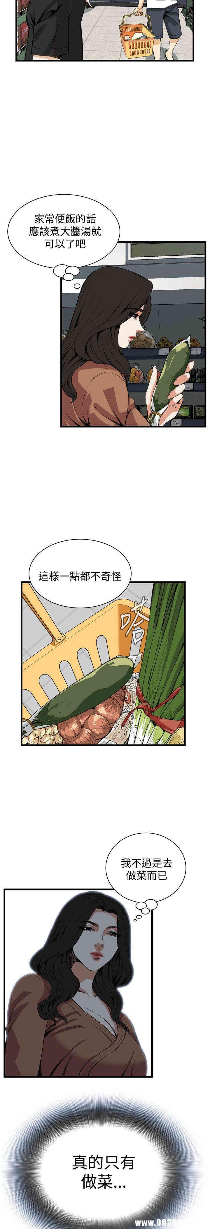 韩国漫画偷窥(无删减)韩漫_偷窥(无删减)-第82话在线免费阅读-韩国漫画-第4张图片