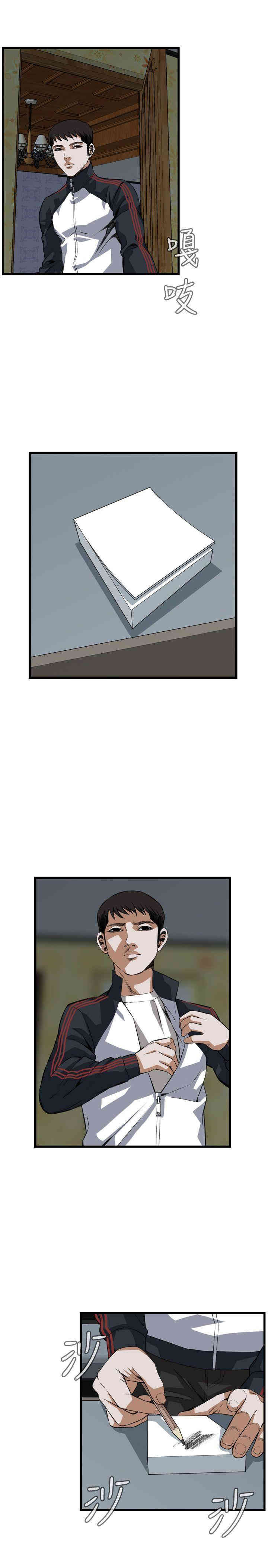 韩国漫画偷窥(无删减)韩漫_偷窥(无删减)-第82话在线免费阅读-韩国漫画-第9张图片