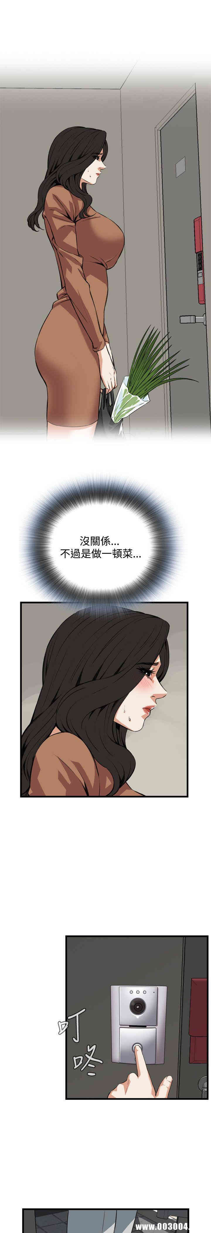 韩国漫画偷窥(无删减)韩漫_偷窥(无删减)-第82话在线免费阅读-韩国漫画-第12张图片