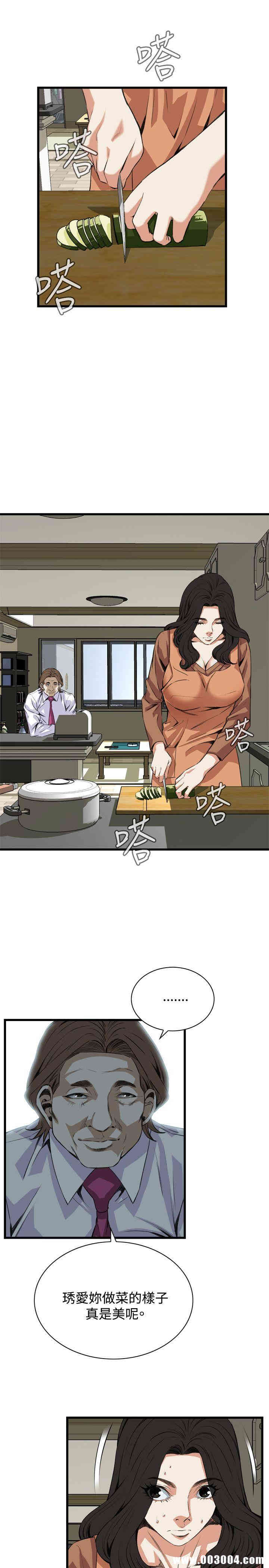 韩国漫画偷窥(无删减)韩漫_偷窥(无删减)-第82话在线免费阅读-韩国漫画-第15张图片