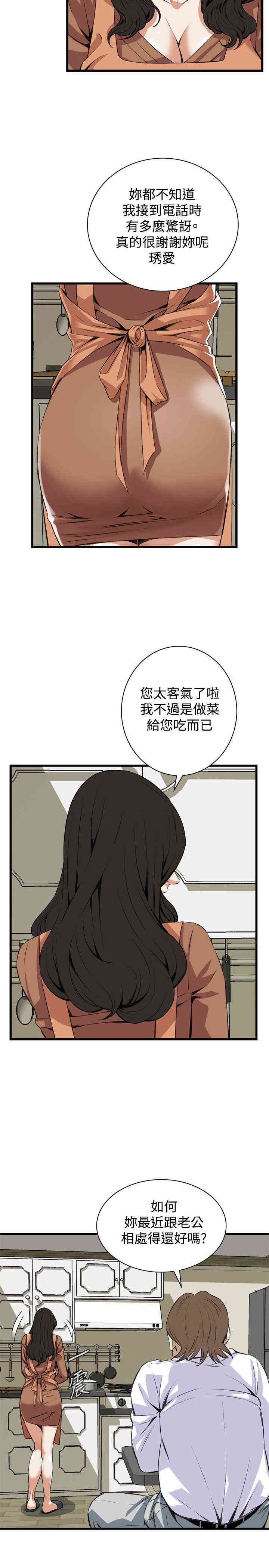 韩国漫画偷窥(无删减)韩漫_偷窥(无删减)-第82话在线免费阅读-韩国漫画-第16张图片