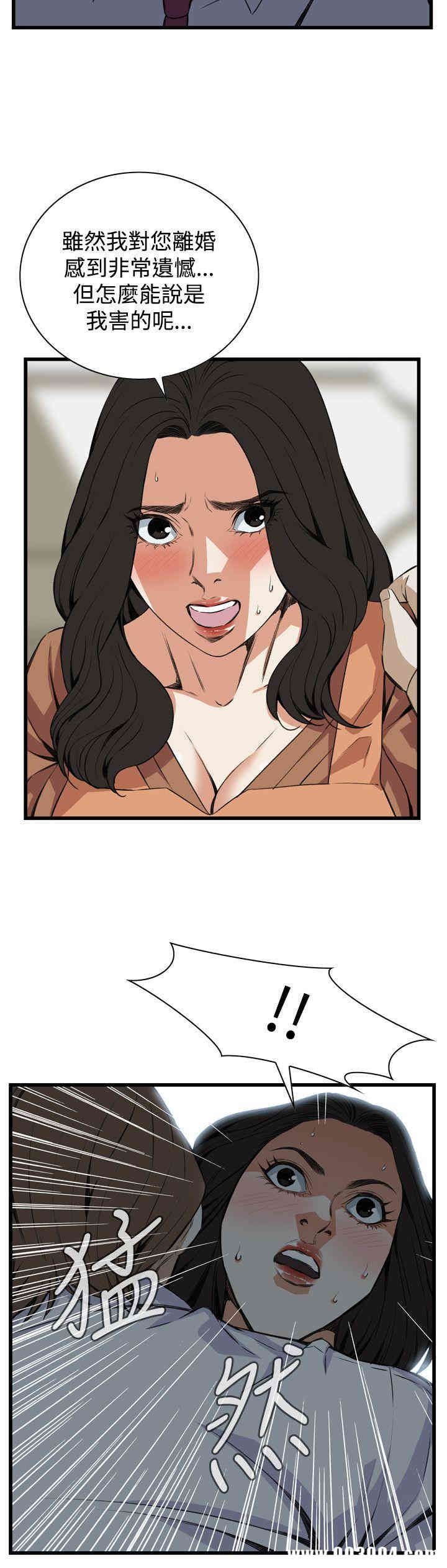 韩国漫画偷窥(无删减)韩漫_偷窥(无删减)-第82话在线免费阅读-韩国漫画-第20张图片