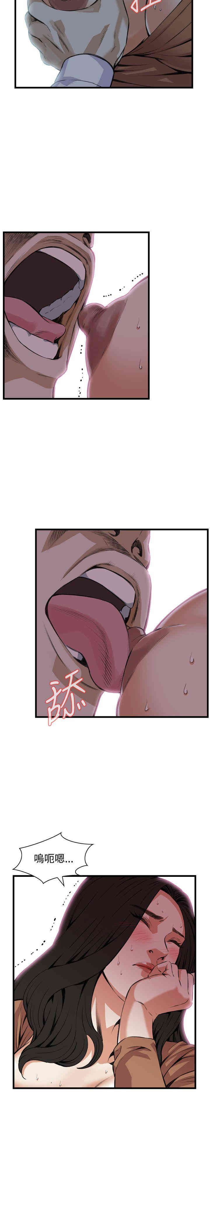 韩国漫画偷窥(无删减)韩漫_偷窥(无删减)-第83话在线免费阅读-韩国漫画-第10张图片