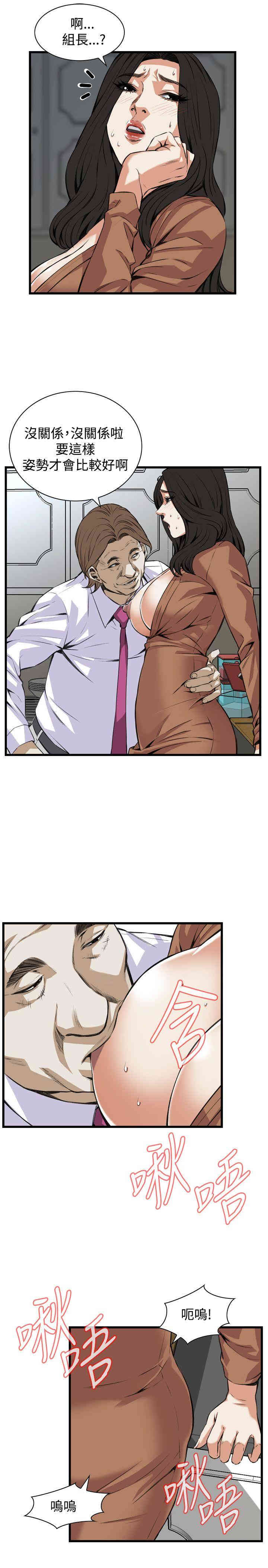 韩国漫画偷窥(无删减)韩漫_偷窥(无删减)-第83话在线免费阅读-韩国漫画-第12张图片