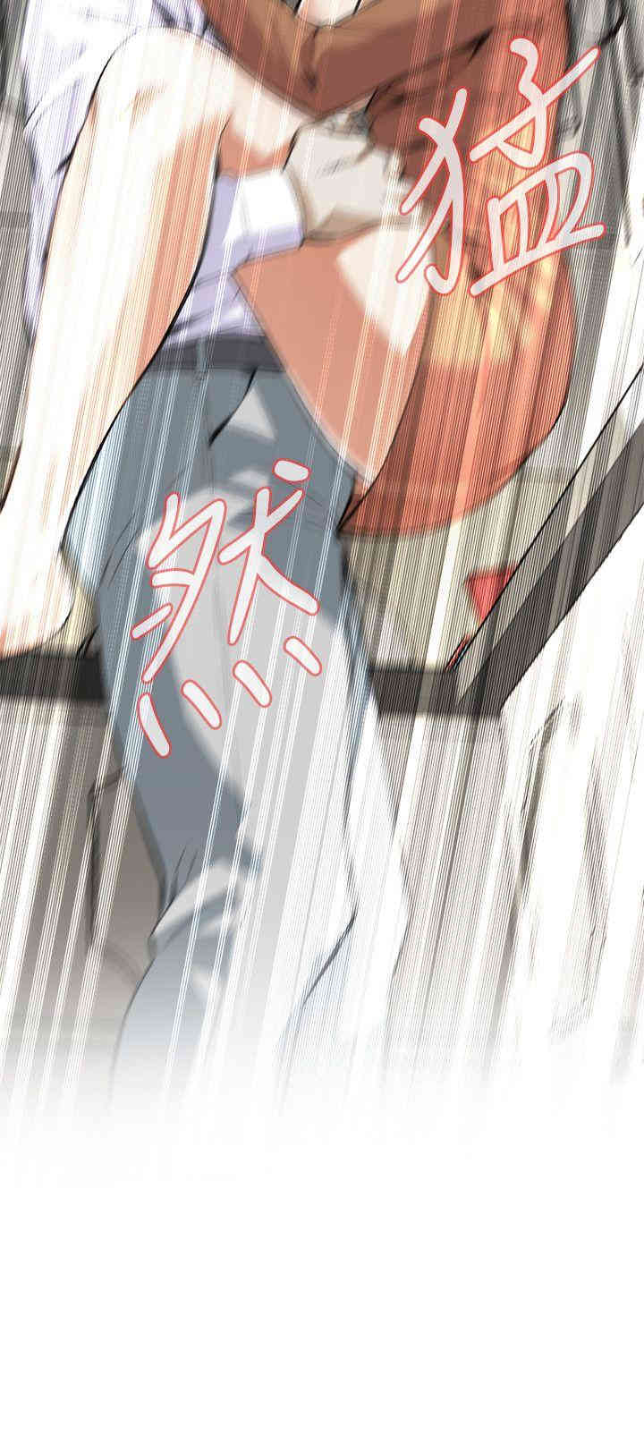 韩国漫画偷窥(无删减)韩漫_偷窥(无删减)-第83话在线免费阅读-韩国漫画-第14张图片