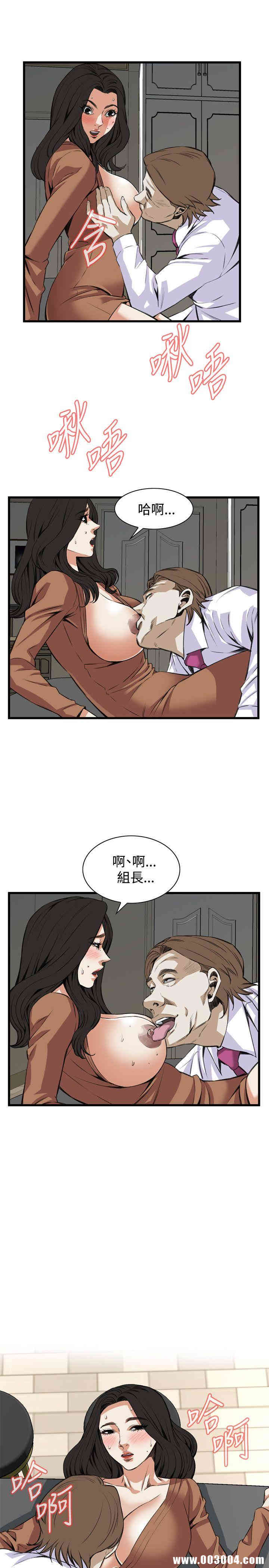 韩国漫画偷窥(无删减)韩漫_偷窥(无删减)-第83话在线免费阅读-韩国漫画-第16张图片