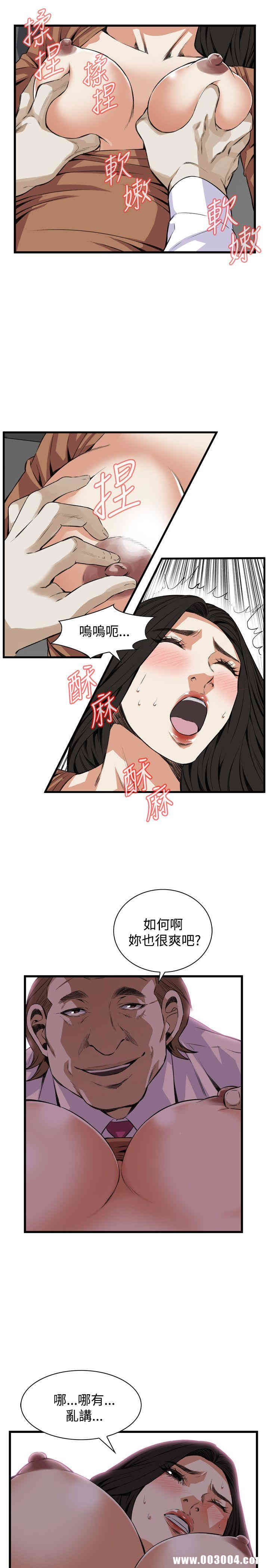 韩国漫画偷窥(无删减)韩漫_偷窥(无删减)-第83话在线免费阅读-韩国漫画-第18张图片