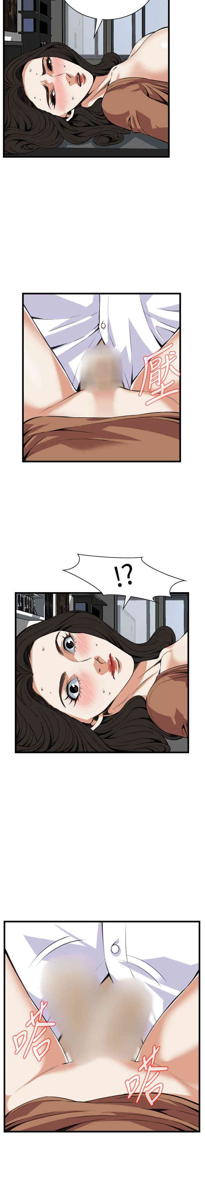 韩国漫画偷窥(无删减)韩漫_偷窥(无删减)-第84话在线免费阅读-韩国漫画-第11张图片