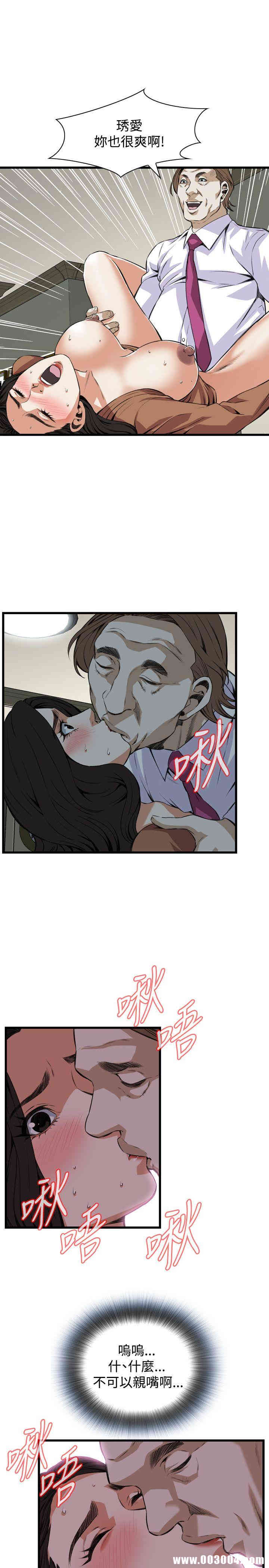 韩国漫画偷窥(无删减)韩漫_偷窥(无删减)-第84话在线免费阅读-韩国漫画-第19张图片