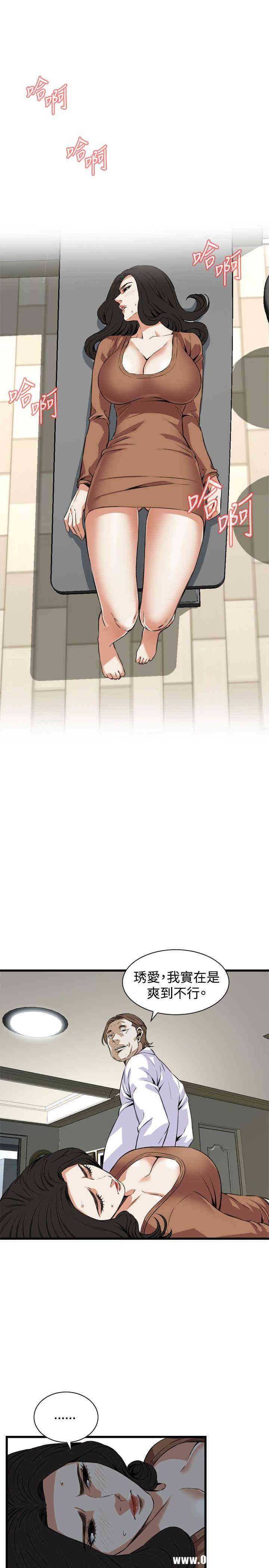 韩国漫画偷窥(无删减)韩漫_偷窥(无删减)-第85话在线免费阅读-韩国漫画-第1张图片