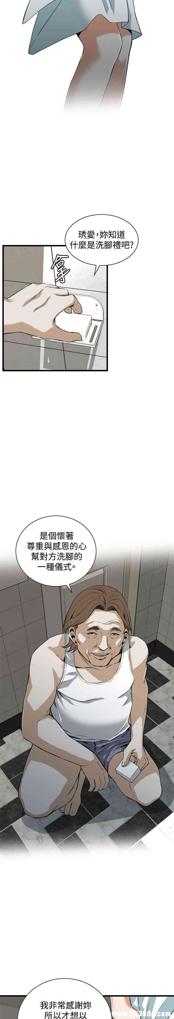 韩国漫画偷窥(无删减)韩漫_偷窥(无删减)-第85话在线免费阅读-韩国漫画-第7张图片
