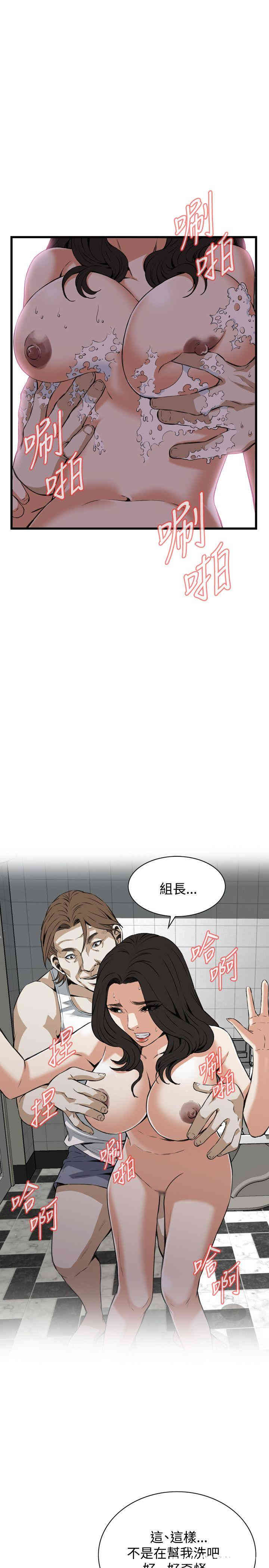 韩国漫画偷窥(无删减)韩漫_偷窥(无删减)-第85话在线免费阅读-韩国漫画-第15张图片