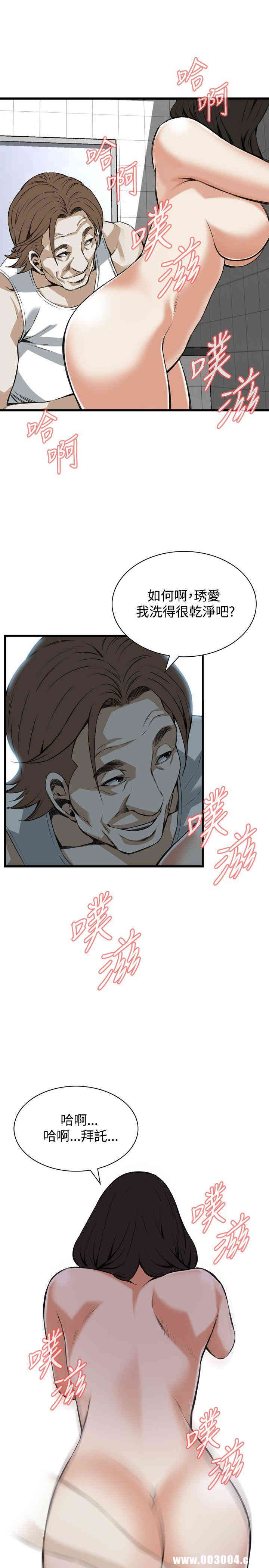 韩国漫画偷窥(无删减)韩漫_偷窥(无删减)-第85话在线免费阅读-韩国漫画-第22张图片