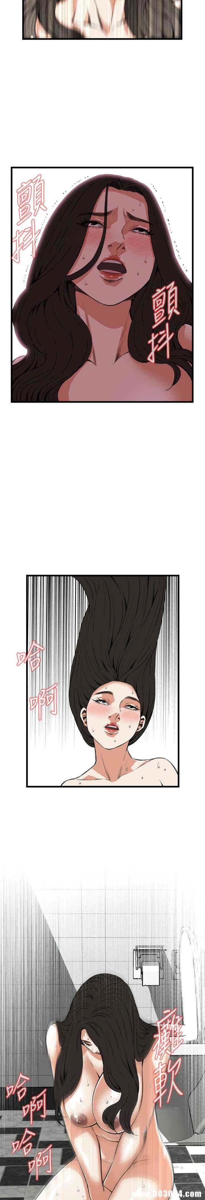 韩国漫画偷窥(无删减)韩漫_偷窥(无删减)-第85话在线免费阅读-韩国漫画-第25张图片