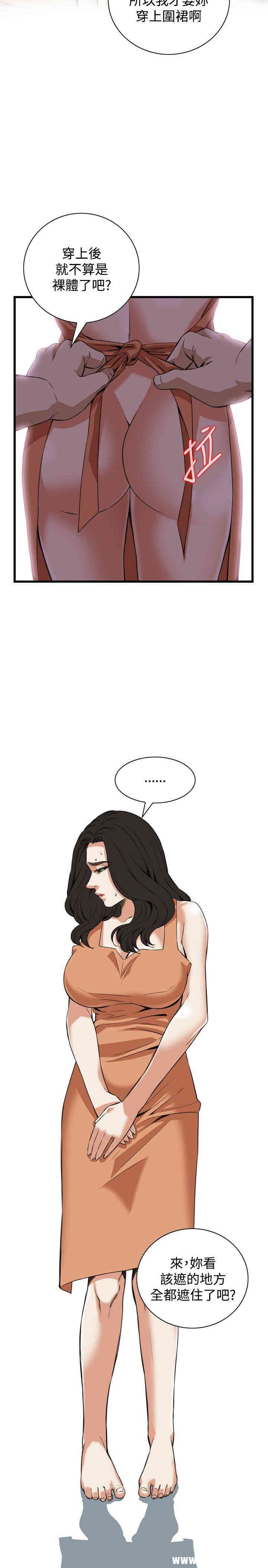 韩国漫画偷窥(无删减)韩漫_偷窥(无删减)-第86话在线免费阅读-韩国漫画-第8张图片