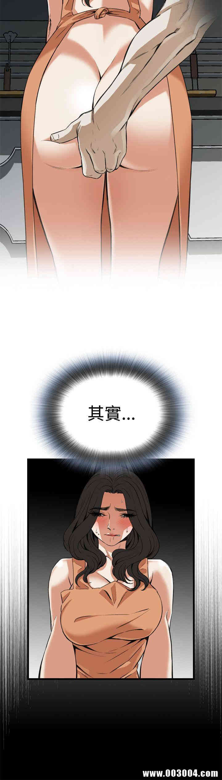 韩国漫画偷窥(无删减)韩漫_偷窥(无删减)-第86话在线免费阅读-韩国漫画-第18张图片