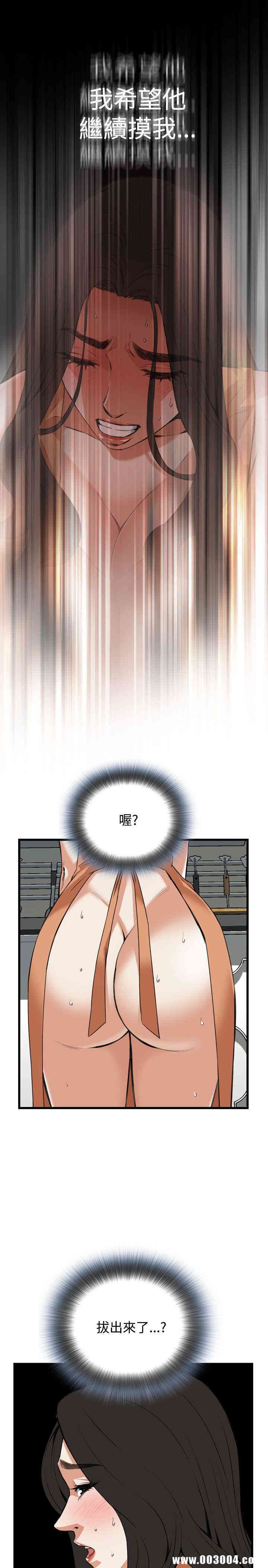 韩国漫画偷窥(无删减)韩漫_偷窥(无删减)-第86话在线免费阅读-韩国漫画-第19张图片