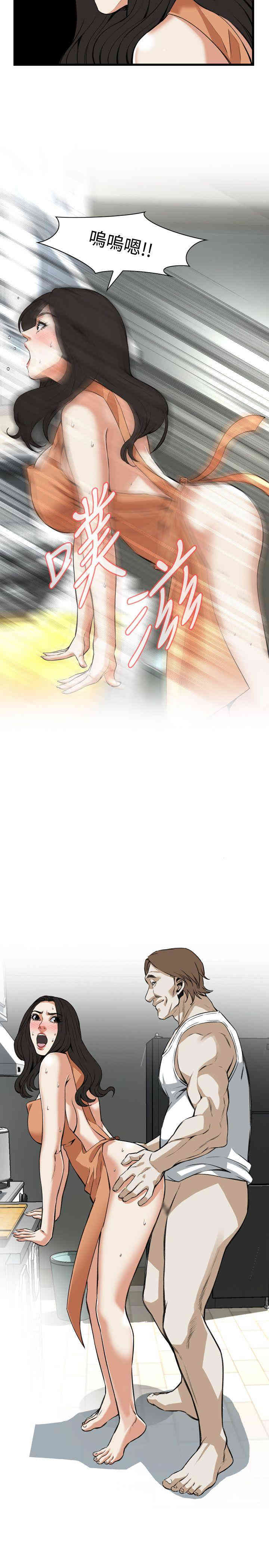 韩国漫画偷窥(无删减)韩漫_偷窥(无删减)-第86话在线免费阅读-韩国漫画-第20张图片