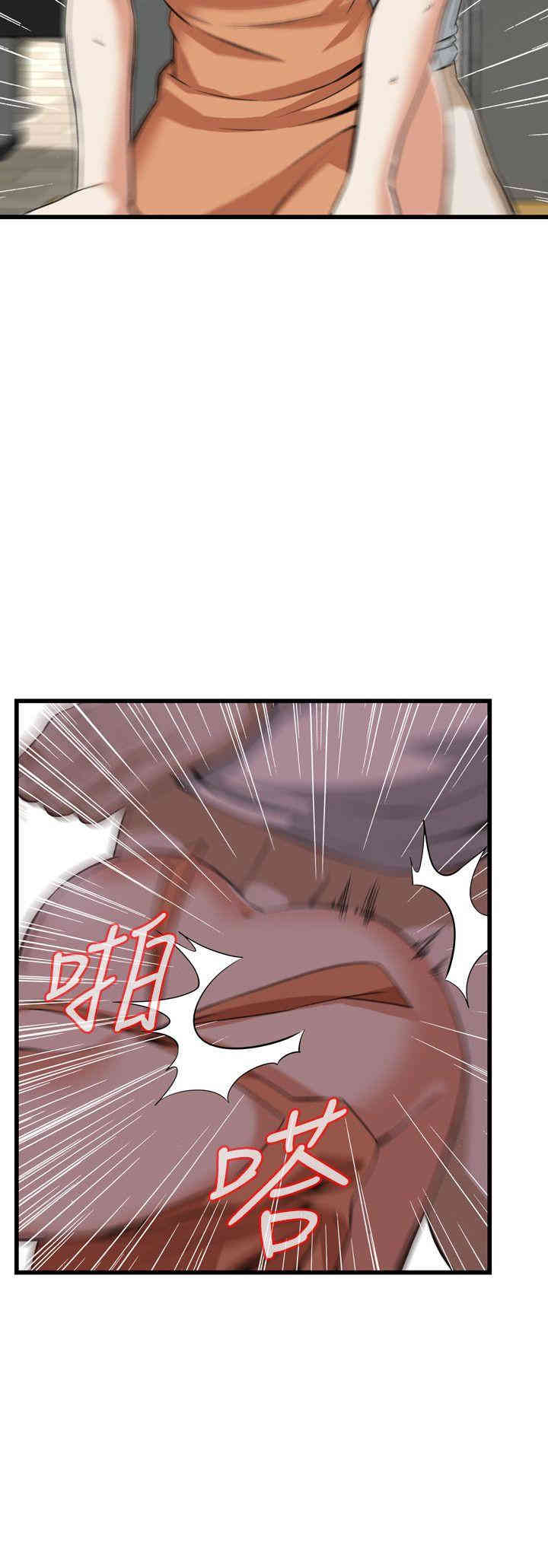 韩国漫画偷窥(无删减)韩漫_偷窥(无删减)-第86话在线免费阅读-韩国漫画-第24张图片