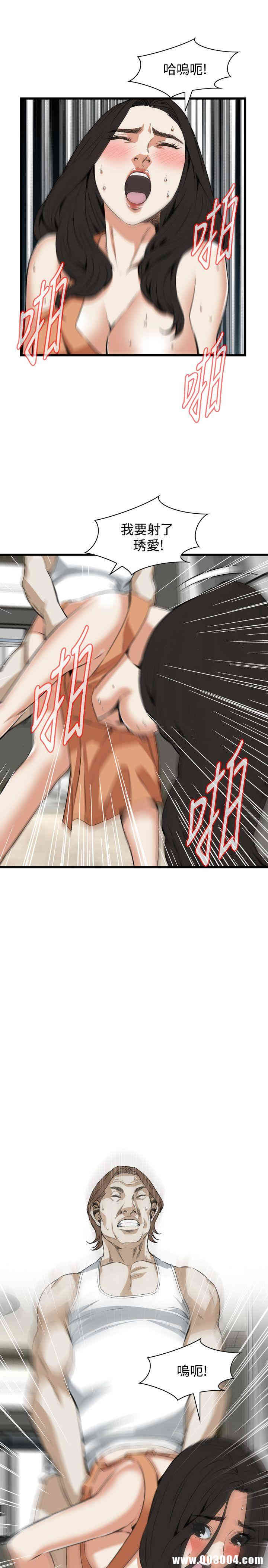 韩国漫画偷窥(无删减)韩漫_偷窥(无删减)-第86话在线免费阅读-韩国漫画-第25张图片