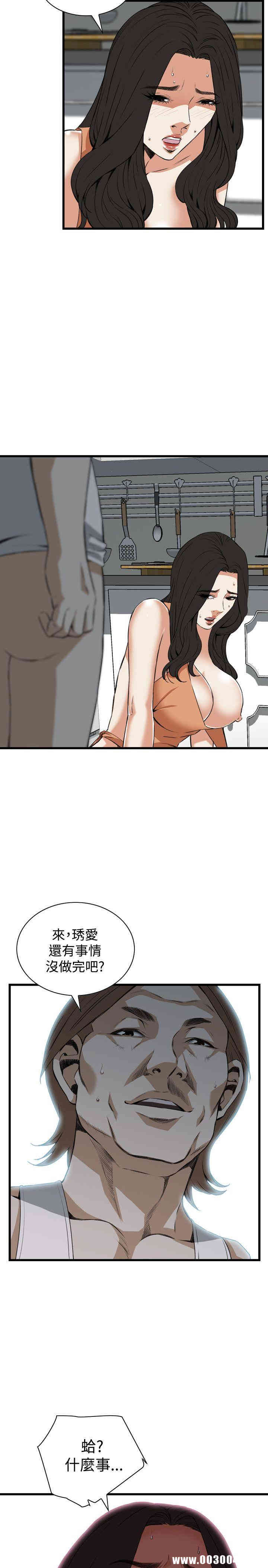 韩国漫画偷窥(无删减)韩漫_偷窥(无删减)-第86话在线免费阅读-韩国漫画-第29张图片