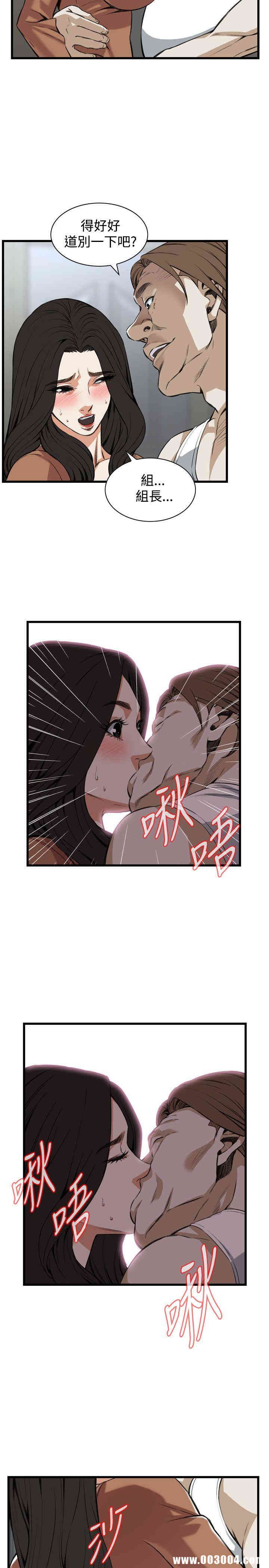 韩国漫画偷窥(无删减)韩漫_偷窥(无删减)-第87话在线免费阅读-韩国漫画-第13张图片