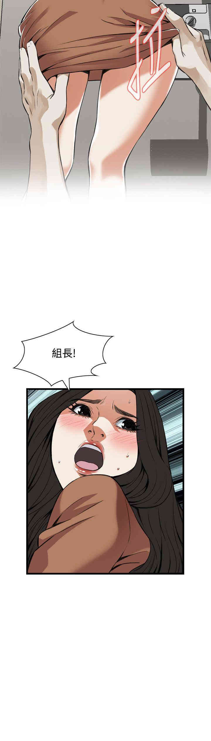 韩国漫画偷窥(无删减)韩漫_偷窥(无删减)-第87话在线免费阅读-韩国漫画-第17张图片