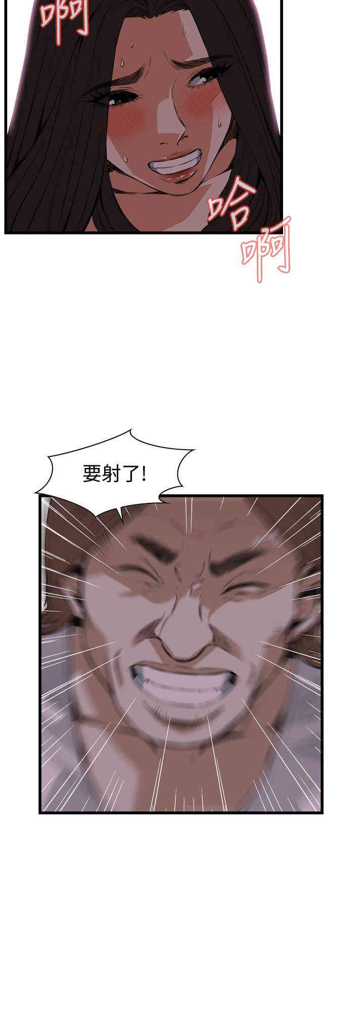 韩国漫画偷窥(无删减)韩漫_偷窥(无删减)-第87话在线免费阅读-韩国漫画-第23张图片
