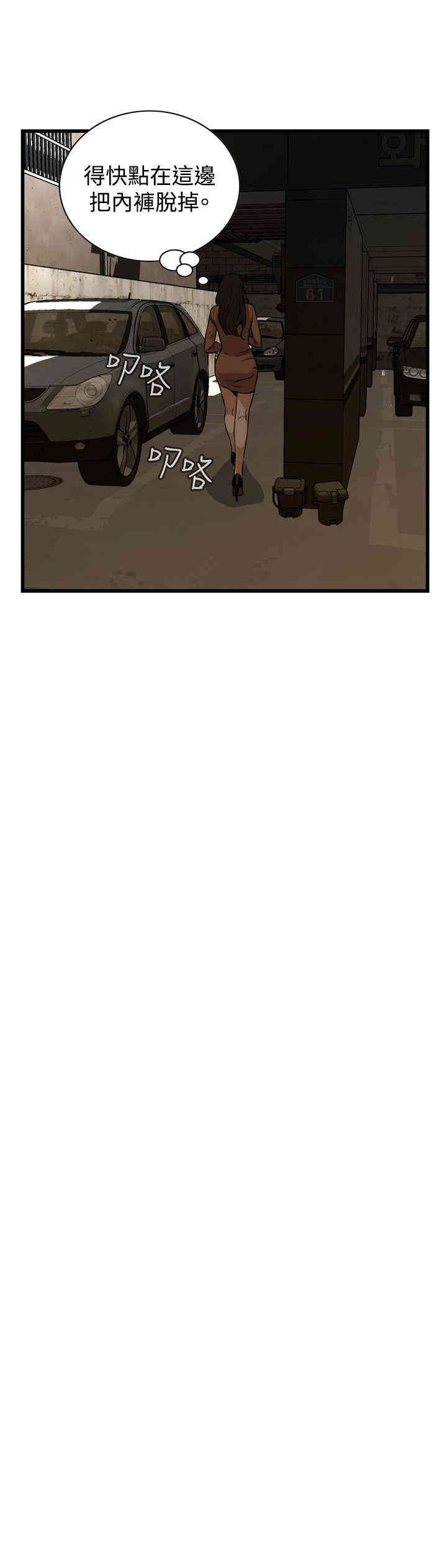 韩国漫画偷窥(无删减)韩漫_偷窥(无删减)-第88话在线免费阅读-韩国漫画-第11张图片