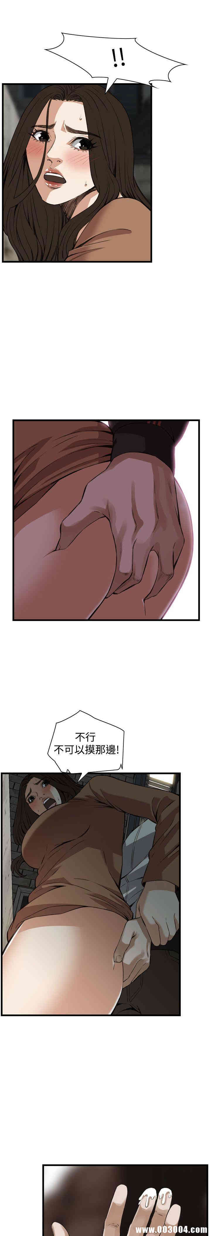 韩国漫画偷窥(无删减)韩漫_偷窥(无删减)-第88话在线免费阅读-韩国漫画-第18张图片