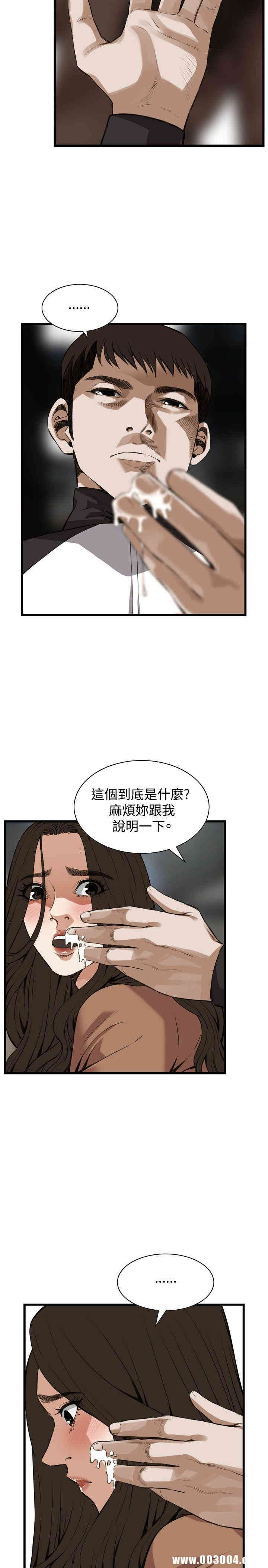 韩国漫画偷窥(无删减)韩漫_偷窥(无删减)-第88话在线免费阅读-韩国漫画-第19张图片