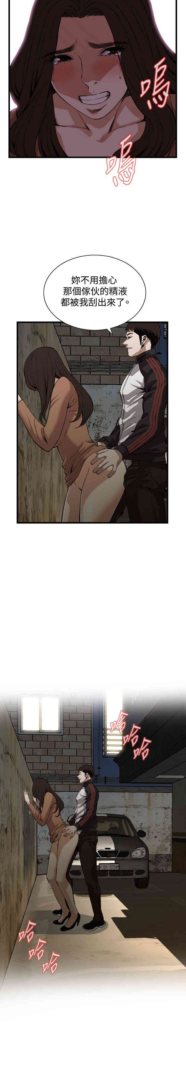 韩国漫画偷窥(无删减)韩漫_偷窥(无删减)-第89话在线免费阅读-韩国漫画-第19张图片