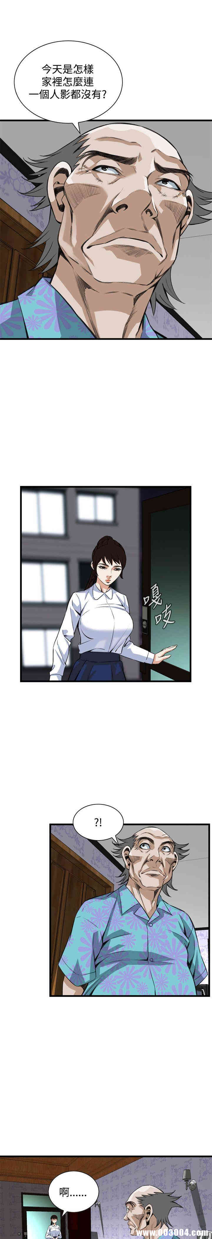 韩国漫画偷窥(无删减)韩漫_偷窥(无删减)-第89话在线免费阅读-韩国漫画-第21张图片